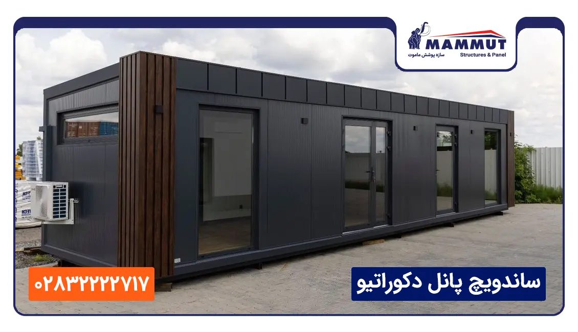 ساندویچ پانل دکوراتیو