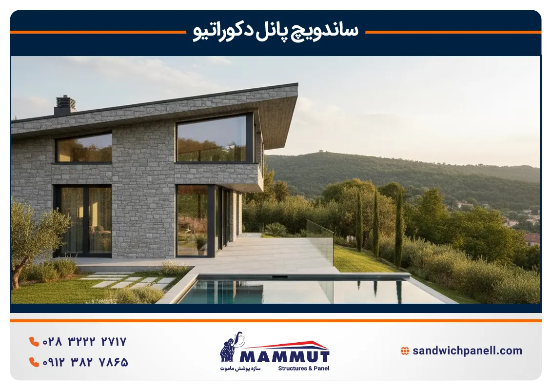 ساندویچ پانل دکوراتیو طرح سنگ