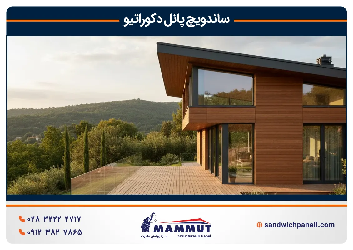 ساندویچ پانل دکوراتیو طرح چوب
