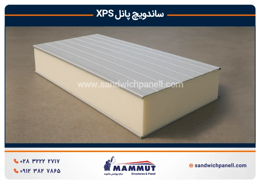ساندویچ پانل XPS