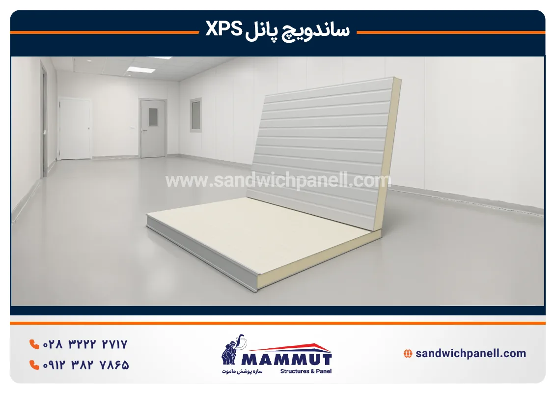 کاربرد ساندویچ پانل XPS