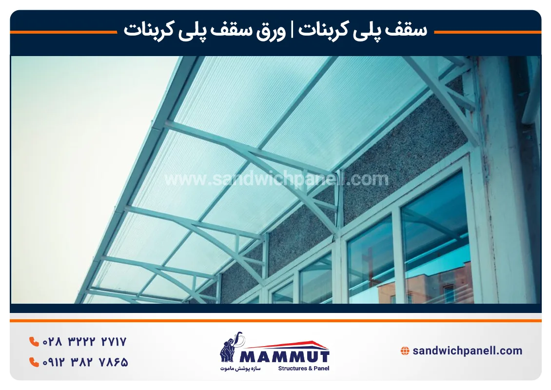 نمونه اجرا شده
