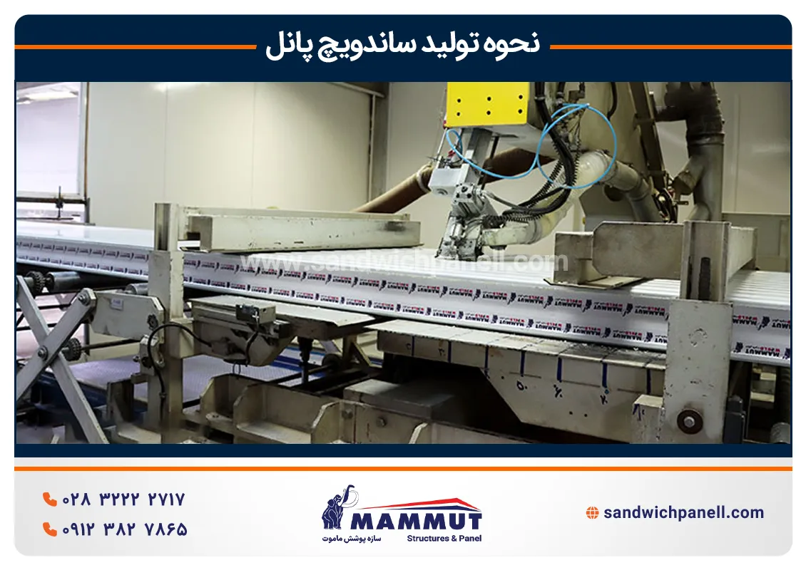دستگاه برش ساندویچ پانل