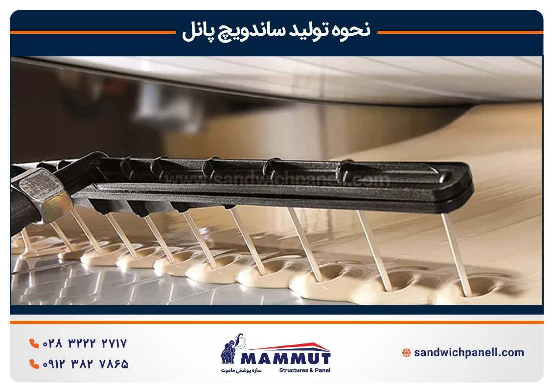 دستگاه تزریق فوم
