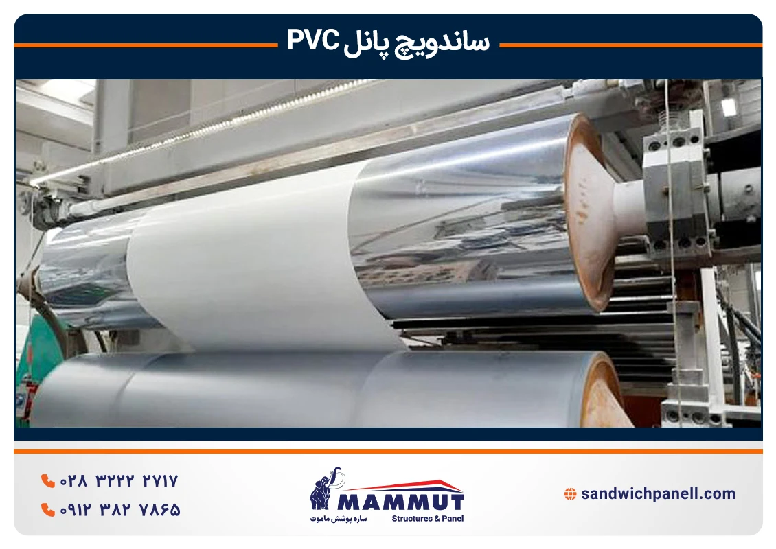 ورق PVC